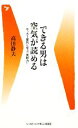 高田静夫【著】販売会社/発売会社：ベースボール・マガジン社発売年月日：2008/11/12JAN：9784583101323