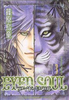 篠原烏童(著者)販売会社/発売会社：徳間書店発売年月日：2008/12/25JAN：9784199603945