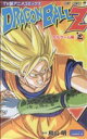 【中古】 DRAGON　BALL　Z　セルゲーム編（TV版アニメコミックス）(3) ジャンプC／鳥山明(著者)