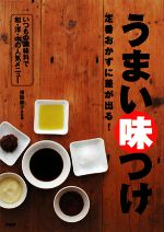 ֥å ŷԾŹ㤨֡š ֤˺Ф롪ޤ̣Ĥ ĤĴ̣¡Ρο͵˥塼ԷĻҡڴƽۡפβǤʤ220ߤˤʤޤ