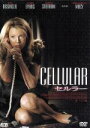 【中古】 セルラー/キム・ベイシンガー,クリス・エヴァンス,デヴィッド・R.エリス(監督)