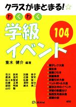 ֥å ŷԾŹ㤨֡š 饹ޤȤޤ勞勞ص饤٥104ſۡפβǤʤ79ߤˤʤޤ