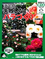 村田晴夫【著】販売会社/発売会社：講談社発売年月日：2008/11/22JAN：9784062807746