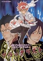 ֥å ŷԾŹ㤨֡š ֥åꥹ ۤƱͥ󥽥󥽥(ԡפβǤʤ110ߤˤʤޤ