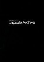 中古 MARQUEEspecialissue『capsuleArchive』/マーキー編集部 制作・編 中古 afb