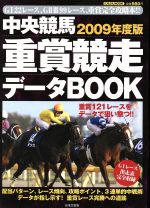 趣味・就職ガイド・資格販売会社/発売会社：日本文芸社発売年月日：2008/12/05JAN：9784537121605