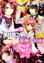 月本ナシオ【著】販売会社/発売会社：角川書店/角川グループパブリッシング発売年月日：2008/11/28JAN：9784044511104