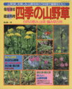 パッチワーク通信社販売会社/発売会社：パッチワーク通信社発売年月日：2006/01/16JAN：9784893968753