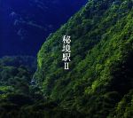 牛山隆信，栗原景【著】販売会社/発売会社：メディアファクトリー発売年月日：2008/11/30JAN：9784840126076