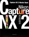 yÁz Nikon@Capture@NX@2摜ҏWu@Captu^^(),gc_()