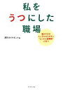 週刊ダイヤモンド【編】販売会社/発売会社：ダイヤモンド社発売年月日：2008/11/28JAN：9784478007549