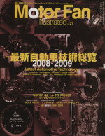 三栄書房販売会社/発売会社：三栄書房発売年月日：2008/12/15JAN：9784779605222