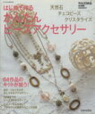 日本文芸社販売会社/発売会社：日本文芸社発売年月日：2008/12/26JAN：9784537121636