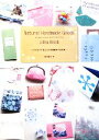 【中古】 Natural　Handmade　Goods　Idea　Book デジカメでおしゃれな雑貨ができる本／吉川智子【著】