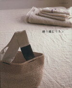 パッチワーク通信社販売会社/発売会社：パッチワーク通信社発売年月日：2006/05/16JAN：9784893969019