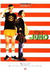 【中古】 JUNO／ジュノ 名作映画完全セリフ集スクリーンプレイ・シリーズ／高瀬文広【監修】