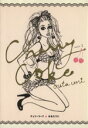 【中古】 Cherry Coke bottle(bottle1)/おおたうに(著者)