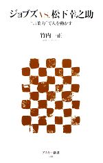 竹内一正【著】販売会社/発売会社：アスキー・メディアワークス/角川グループパブリッシング発売年月日：2008/12/10JAN：9784048675130