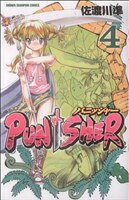 【中古】 PUNISHER(4) チャンピオンC／佐渡川準(著者)