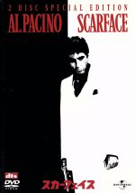 【中古】 スカーフェイス　スペシャル・エディション／ブライアン・デ・パルマ（監督）,オリヴァー・ストーン（脚本）,マーティン・ブレグマン（製作）,ジョルジオ・モロダー（音楽）,アル・パチーノ,スティーヴン・バウアー,ミシェル・ファイファー,ポール