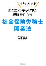 ֥å ŷԾŹ㤨֡š ʤΥꥢȷи褫Ҳݸϫ̳γˡ DOBOOKSݵۡפβǤʤ220ߤˤʤޤ