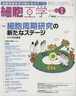 岸本健雄(著者)販売会社/発売会社：秀潤社発売年月日：2008/12/22JAN：9784879624925