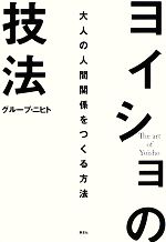 š 襤εˡ ͤοʹִطĤˡ롼ס˥ҥȡ