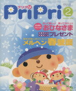 世界文化社販売会社/発売会社：世界文化社発売年月日：2007/12/25JAN：9784418087020