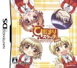 【中古】 ひだまりスケッチ どこでもすごろく × 365/ニンテンドーDS