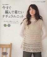 ブティック社販売会社/発売会社：ブティック社発売年月日：2009/01/22JAN：9784834727975