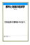 【中古】 都市と地域の経済学　新版 有斐閣ブックス／黒田達朗，田渕隆俊，中村良平【著】