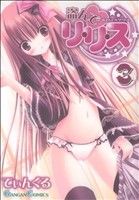 ֥å ŷԾŹ㤨֡š ǥꡦꡦ(3 󥬥CƤ󤯤(ԡפβǤʤ220ߤˤʤޤ