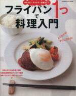 学習研究社販売会社/発売会社：学習研究社発売年月日：2009/01/29JAN：9784056053937