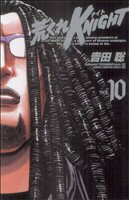 ֥å ŷԾŹ㤨֡š ӤKNIGHT(10 RemasterEdition ԥC(ԡפβǤʤ220ߤˤʤޤ