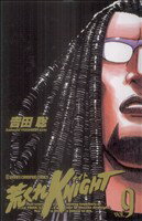 ֥å ŷԾŹ㤨֡š ӤKNIGHT(9 RemasterEdition ԥC(ԡפβǤʤ275ߤˤʤޤ