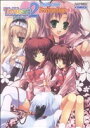 【中古】 To Heart2 アンソロジーコミックPrecious Days(2) カプコンC/アンソロジー(著者)