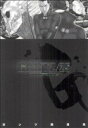 【中古】 GANTZ(25) ヤングジャンプC/奥浩哉(著者)