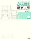 緒方典子【著】販売会社/発売会社：ソシム発売年月日：2009/01/23JAN：9784883376216／／付属品〜CD−ROM1枚付