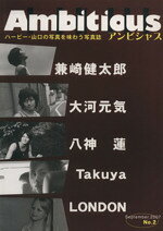 スタジオワープ編(著者)販売会社/発売会社：スタジオワープ発売年月日：2007/09/01JAN：9784903451367