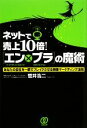 菅井浩二【著】販売会社/発売会社：ぱる出版発売年月日：2009/01/17JAN：9784827204636