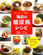 相磯嘉孝，秋山里美【監修】販売会社/発売会社：ナツメ社発売年月日：2009/01/26JAN：9784816346514