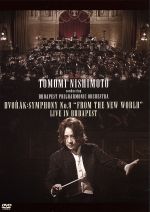 【中古】 西本智実の新世界交響曲 ライヴ・イン・ブダペスト/西本智実(cond),ブダペスト・フィルハーモニー管弦楽団