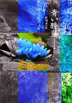 ����š� �Ĥ���ϡ ���륫�ǥ������꡼���������ʥ�֥å��������ʤϤ�ߡ�����