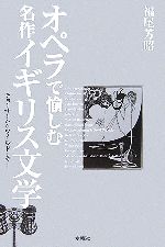 福尾芳昭【著】販売会社/発売会社：水曜社/水曜社発売年月日：2006/04/12JAN：9784880651712