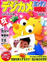 ブックオフオンライン楽天市場店 セール