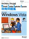 yÁz Z~i[eLXg}CN\tgMicrosoft@Certified@Application@SpecialistUW@Microsoft@Windows@Vista^WnEXyz