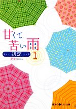 š Ťƶ줤(1)  ˡiʸˡƺڡ