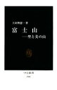 上垣外憲一【著】販売会社/発売会社：中央公論新社発売年月日：2009/01/25JAN：9784121019820