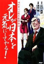 ֥å ŷԾŹ㤨֡š 줬ܤ򸵵ˤƤ롪 λζɧʳƮʪ졿ɧڸۡë̡ۡۡפβǤʤ79ߤˤʤޤ