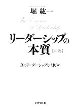 ֥å ŷԾŹ㤨֡š ꡼åפܼ Υ꡼åפȤϲٹɰۡפβǤʤ220ߤˤʤޤ